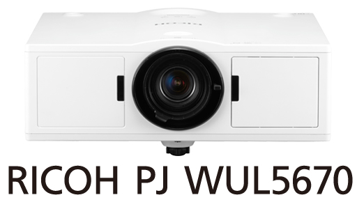 画像：RICOH PJ WUL5670