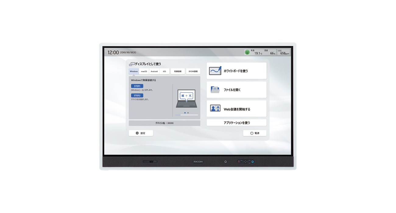 RICOH Collaboration Board W5500