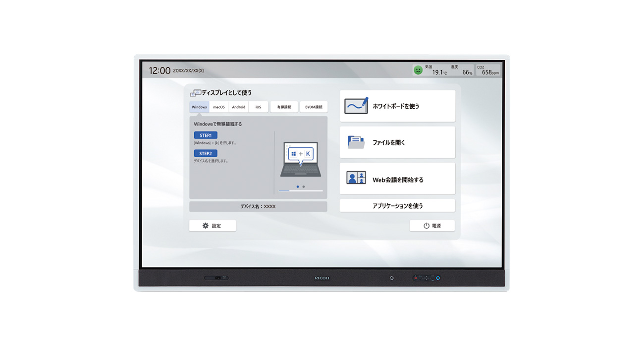 RICOH Collaboration Board W6500