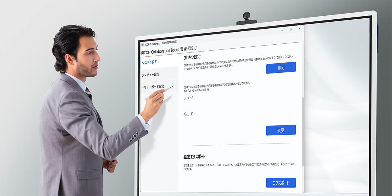 自由に使え「管理する」