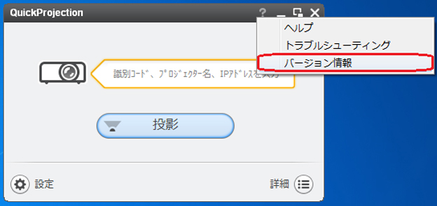 前述の内容を表した画像