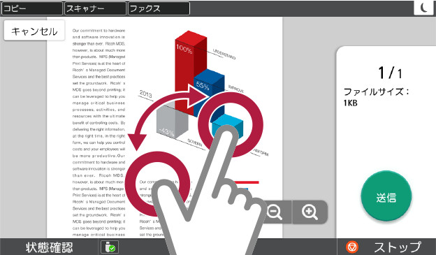前述の内容を表した画像