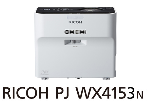 画像：RICOH PJ WX4153N
