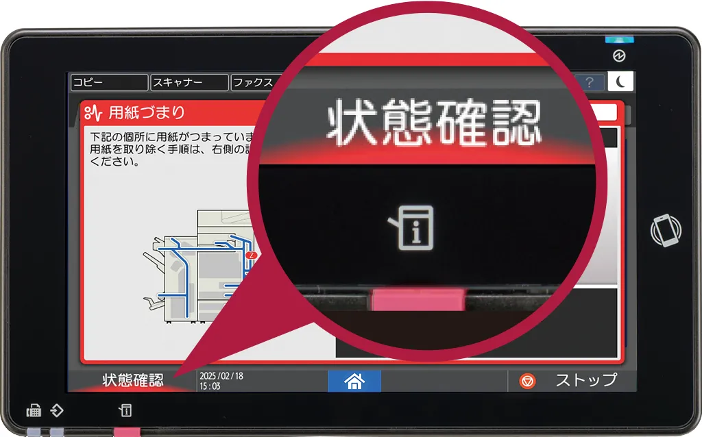 前述の内容を表した画像