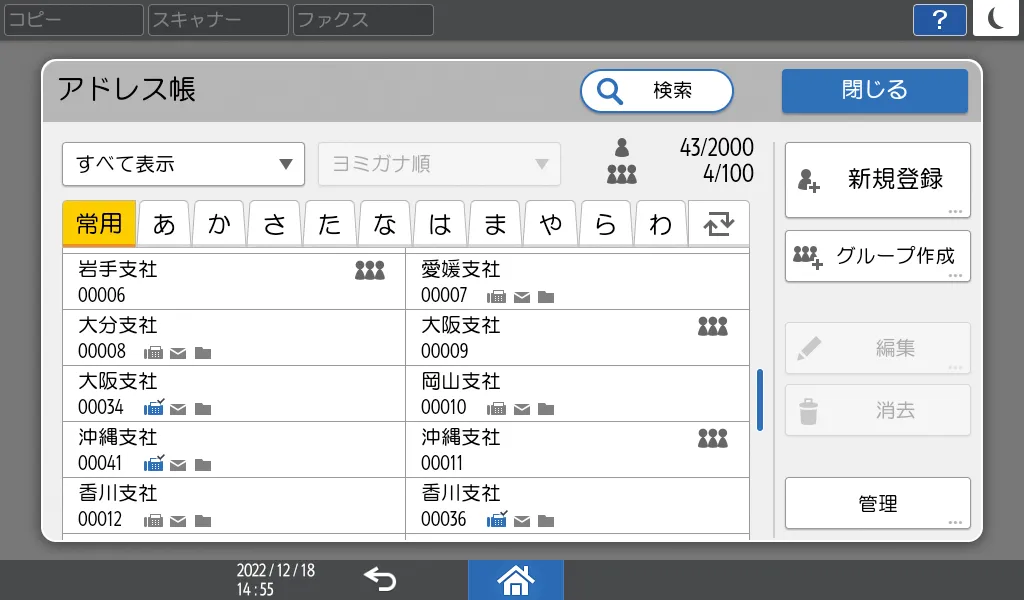前述の内容を表した画像
