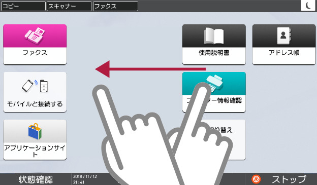 前述の内容を表した画像