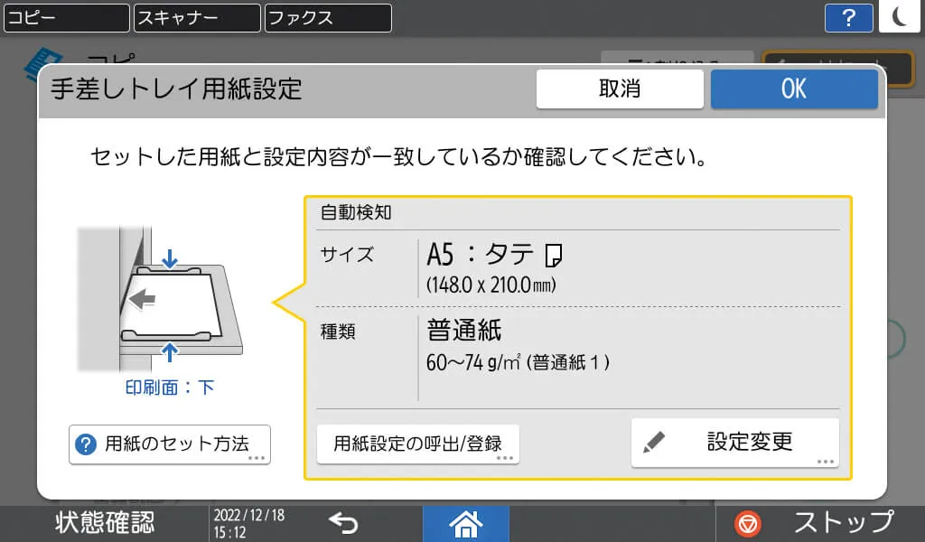 後述の内容を表した図