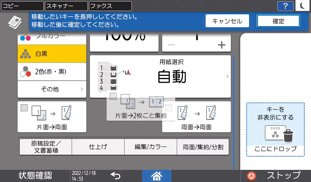 前述の内容を表した画像