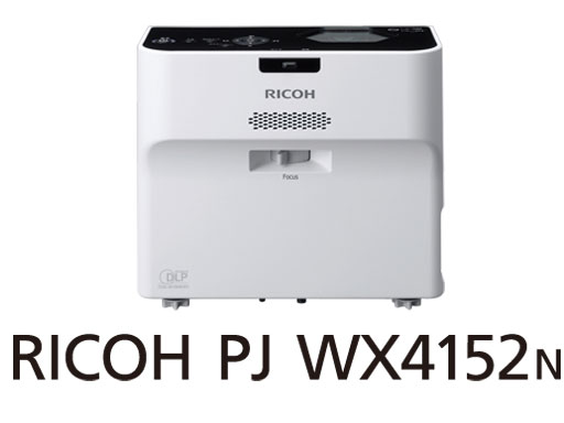 画像：RICOH PJ WX4152N