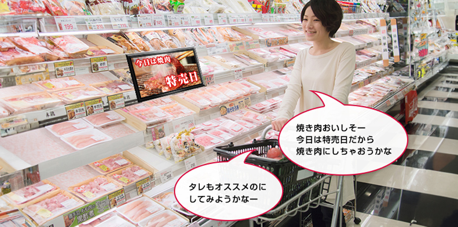 主婦が買い物をしている写真