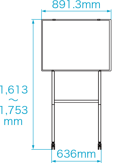 高さ1,613mmから1,753mm、幅891.3mm、スタンド部の幅636mm