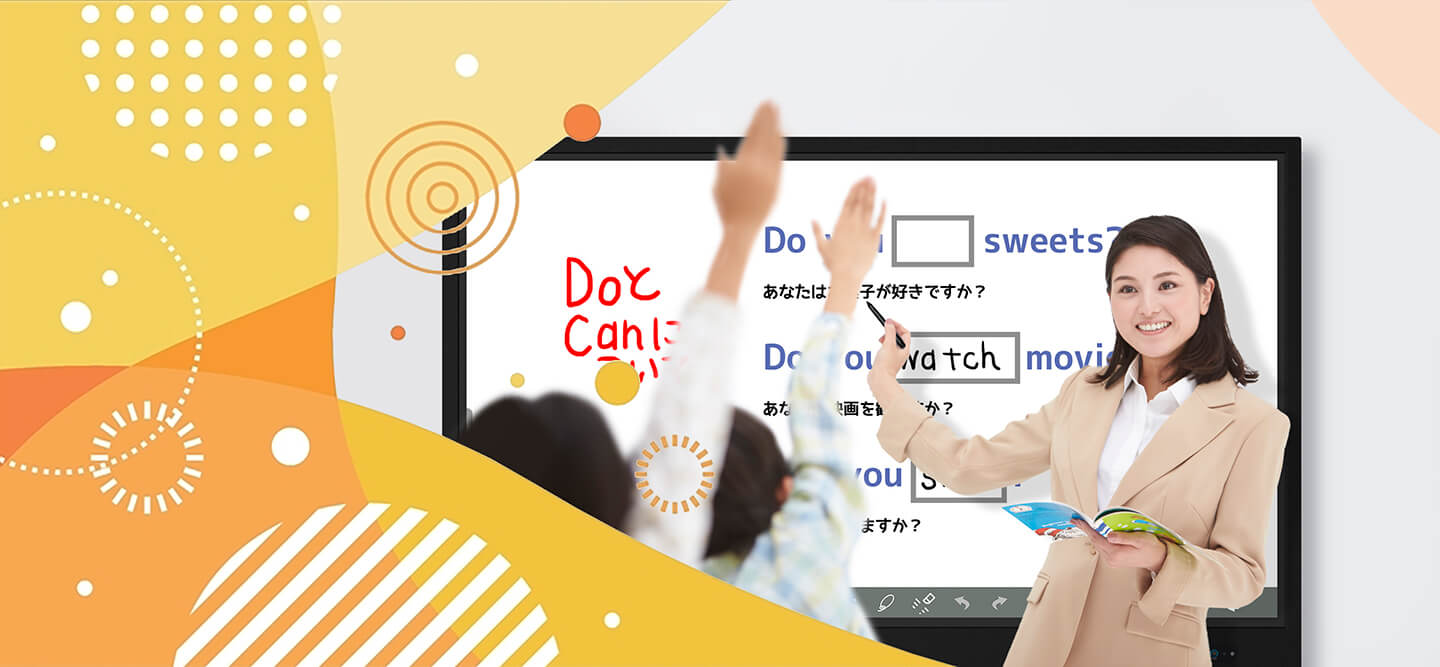 興味がもてる、参加して楽しい、豊かな学びの入口に。