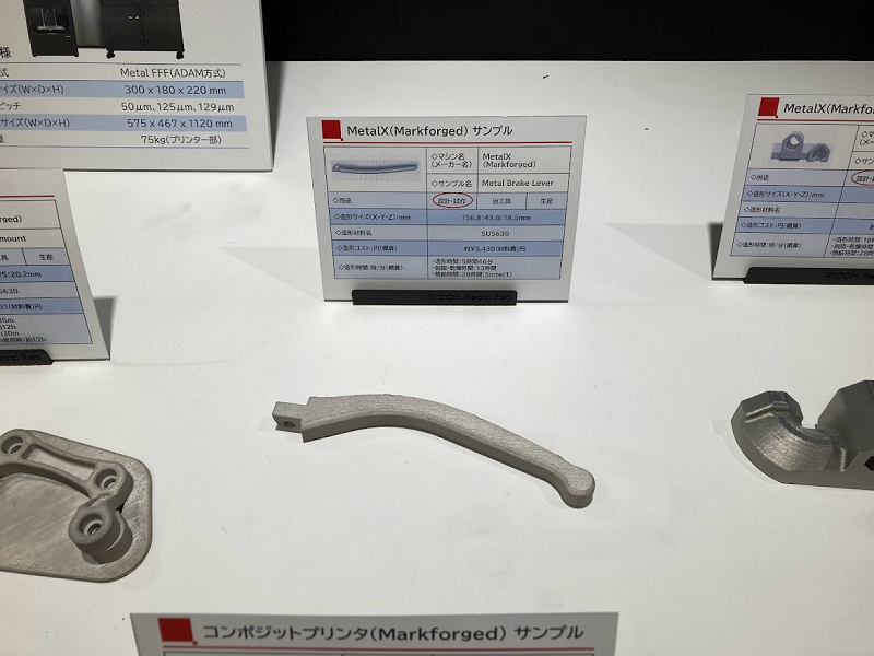 Markforged Metal Xのサンプル