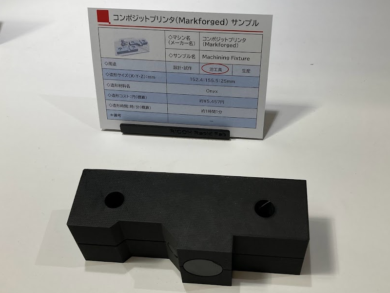 INDUSTRIAL X7で造形したサンプル
