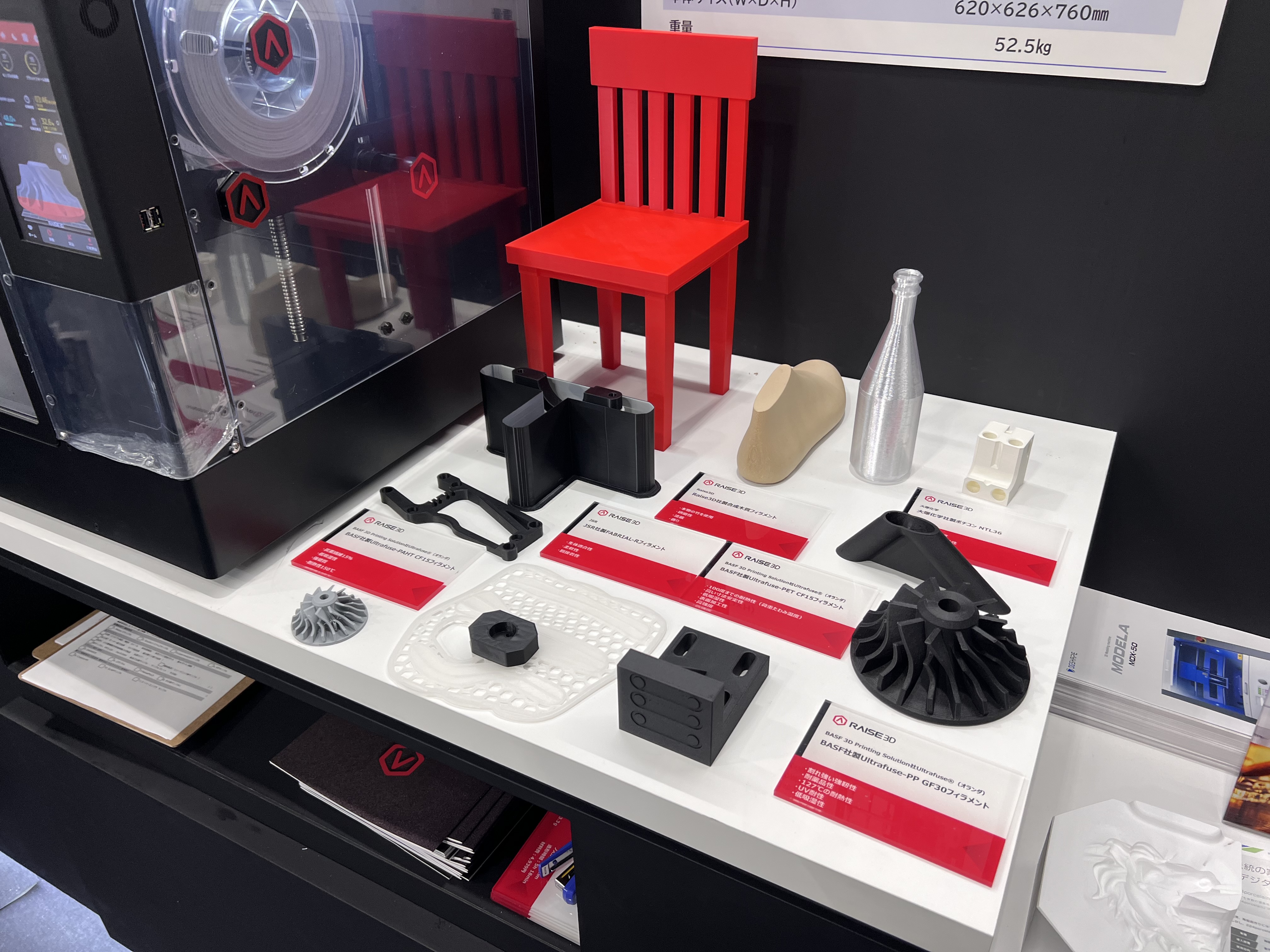Raise3D Pro3で造形したサンプル