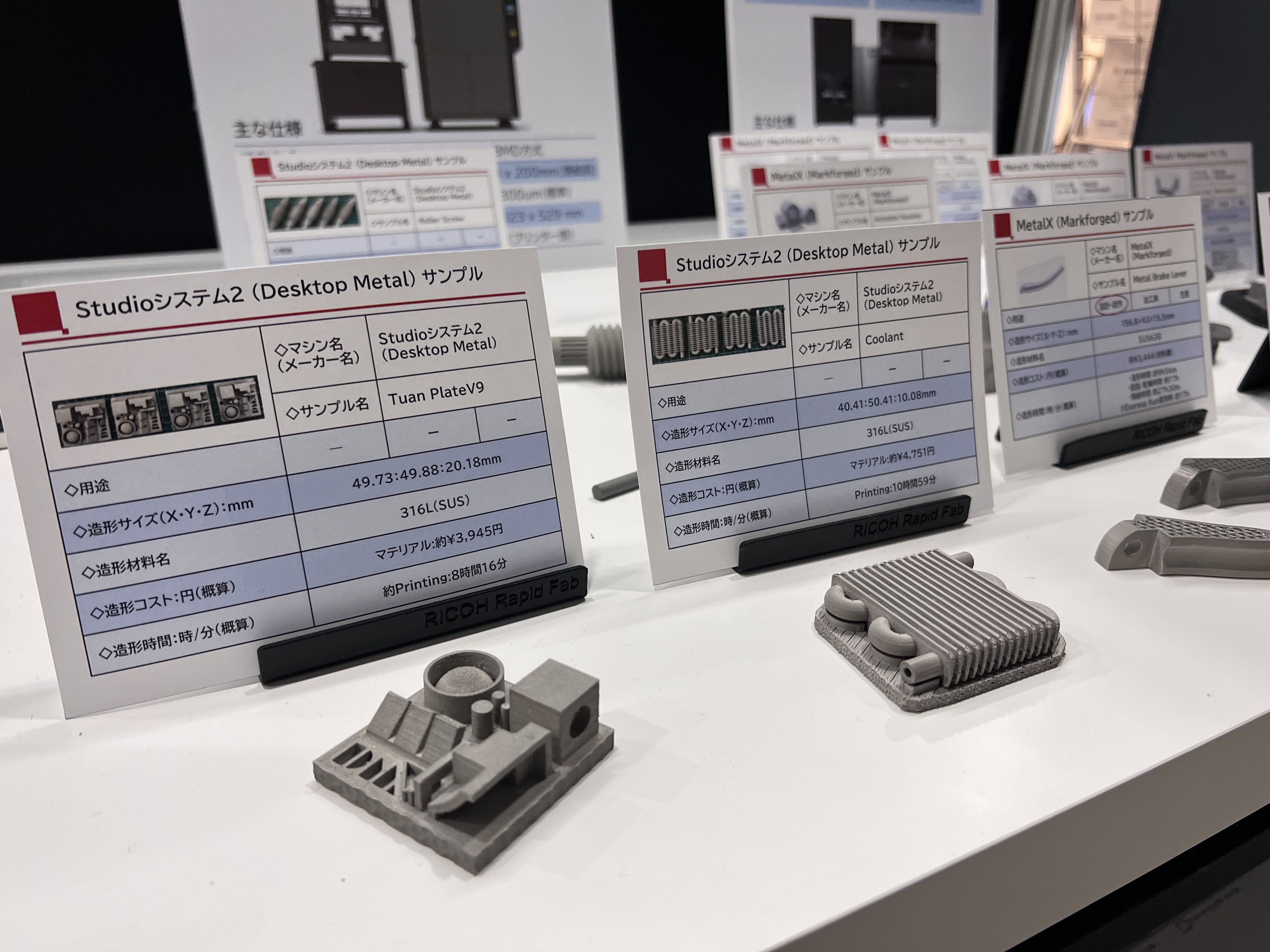 Studio System™ 2で造形したサンプル