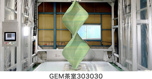 GEM茶室303030の画像