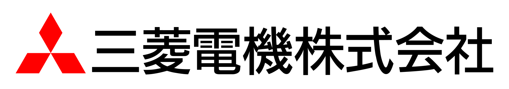 三菱電機株式会社