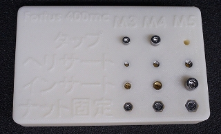 ネジ加工のサンプル画像
