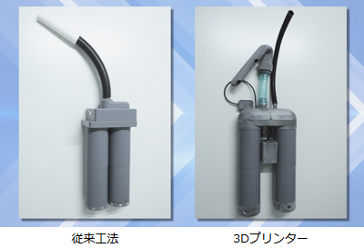 従来工法 3Dプリンター