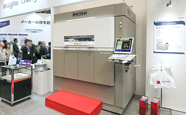 画像：多様な材料を扱えるハイエンドモデル「RICOH AM S5500P」