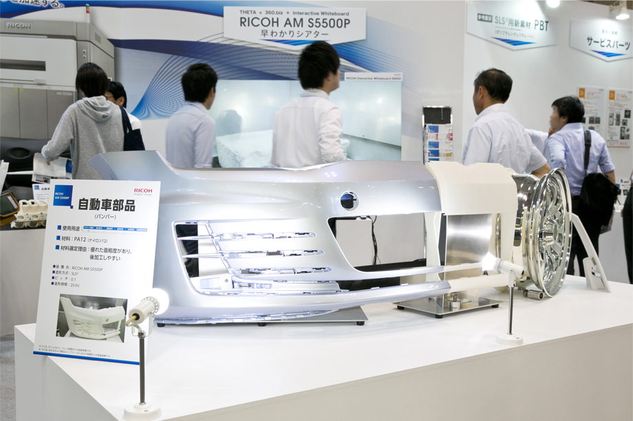 画像2：実用実験に対応でき、大型パーツも造形できるリコー自社ブランド「RICOH AM S5500P」