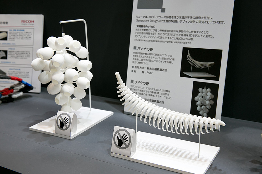 画像1：多様化するご要望にお応えすべく幅広いサンプルをそろえた「3Dプリンター出力サービス」コーナー