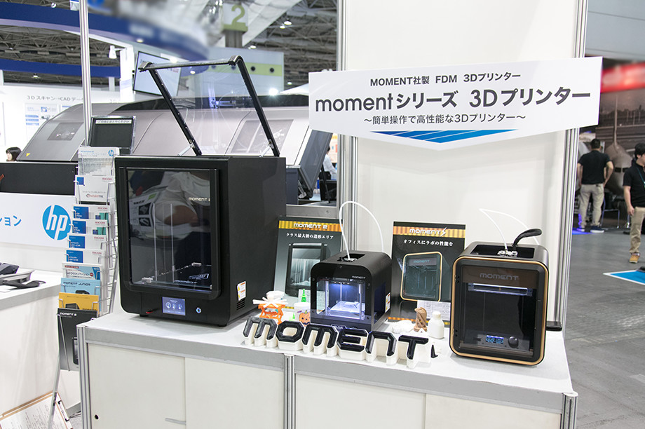 画像4：関西初公開となる3Dプリンターをはじめ充実のラインナップ