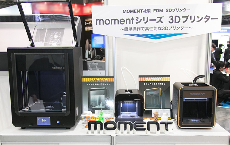画像：エントリーモデルとして数多くの引き合いがあった韓国MOMENT社による3Dプリンターコーナー