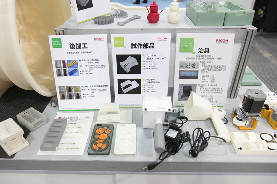画像6：20年以上にわたり培った3Dプリントのノウハウを活用！用途に応じてものづくりを支援する出力サービス