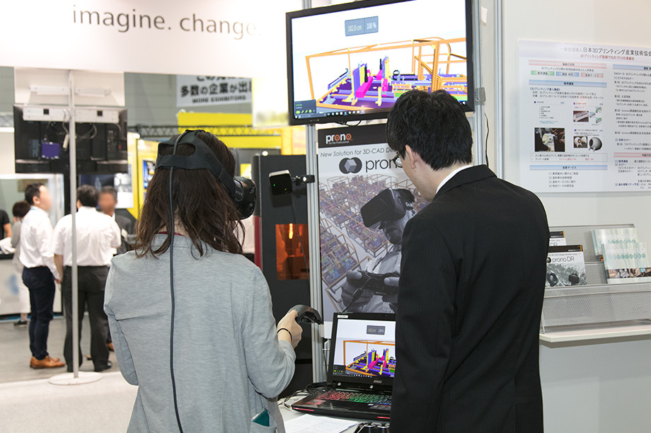 画像：3D CADデータの「内部に入る」感覚	デザインレビューシステムを参考出展