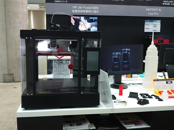 画像：3Dプリンター「Raise 3D Pro2」
