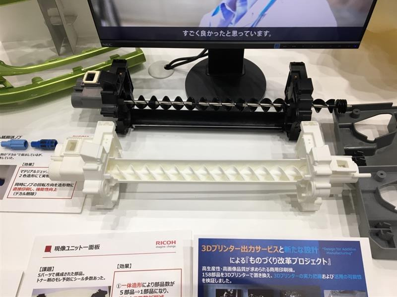 画像4：20年以上にわたり培った3Dプリントのノウハウを活用！用途に応じてものづくりを支援する出力サービス