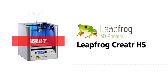 Leapfrog Creatr HS