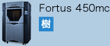 3Dプリンターメーカー／画像：Stratasys fortus450mc