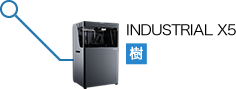 3Dプリンターメーカー／画像：Markforged industrial_series_x5
