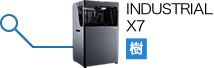 3Dプリンターメーカー／画像：Markforged industrial_series_x7
