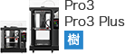 3Dプリンターメーカー／画像：Raise3D raise3d_pro3