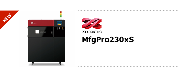 画像：MfgPro230xS