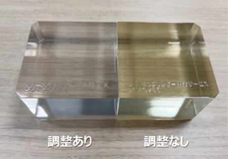 画像：高透明に仕上げたい