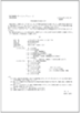 モノクロ、印字品質：標準