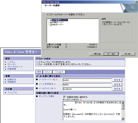 分かりやすいユーザーインターフェイス
