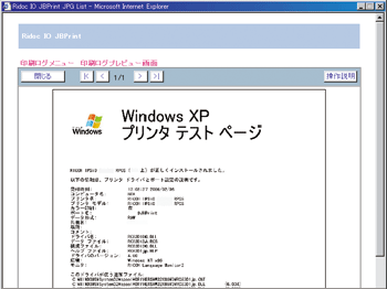 プレビュー