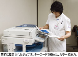 事前に設定されたジョブ名、キーワードを検出し、カラーで出力。