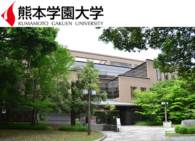 熊本学園大学付属図書館様外観