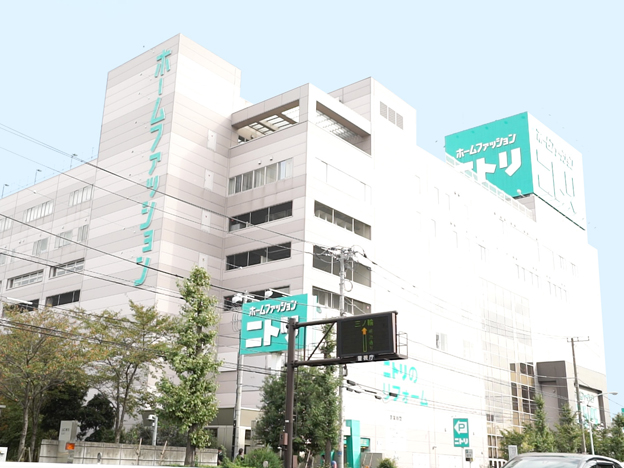 株式会社 ニトリ様