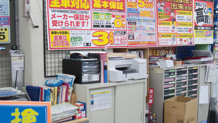 画像：オートバックス 加平インター店様でお使いいただいているジェルジェットプリンター（東京都足立区）
