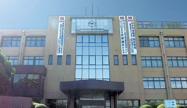 佐野日本大学中等教育学校・高等学校様外観