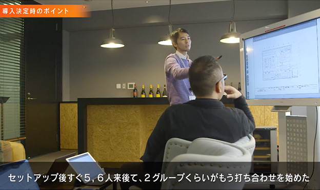 画像：リコー インタラクティブホワイトボード(IWB)をすべての会議室にご導入事例動画