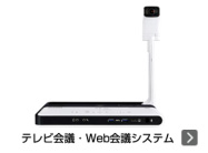 画像：RICOH UCS
